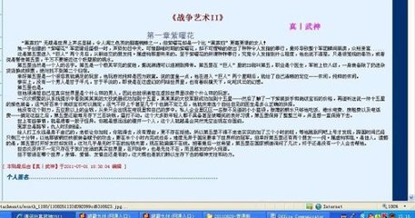 四叶草研究所网站免费入口